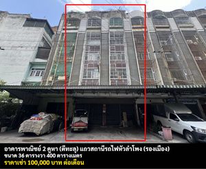 ให้เช่า อาคารพาณิชย์ ในโครงการ อาคารพาณิชย์ 5 ชั้น 2 คูหา หัวลำโพง (รองเมือง) แขวงรองเมือง เขตปทุมวัน กรุงเทพมหานคร