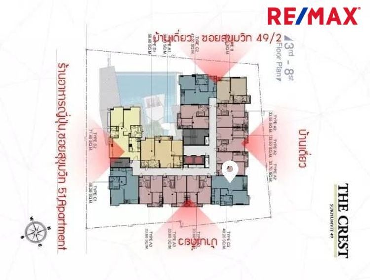 The Crest Sukhumvit 49 (1ห้องนอนขนาดใหญ่ ราคาดี ห้องมุม Functions, ภาพที่ 4