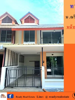 ขาย ทาวน์โฮม ในโครงการ บ้านณริศรา ตำบลบางคูเวียง อำเภอบางกรวย จังหวัดนนทบุรี