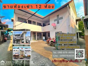 ขาย อพาตเมนต์ ตำบลท่าทราย อำเภอเมืองนนทบุรี จังหวัดนนทบุรี