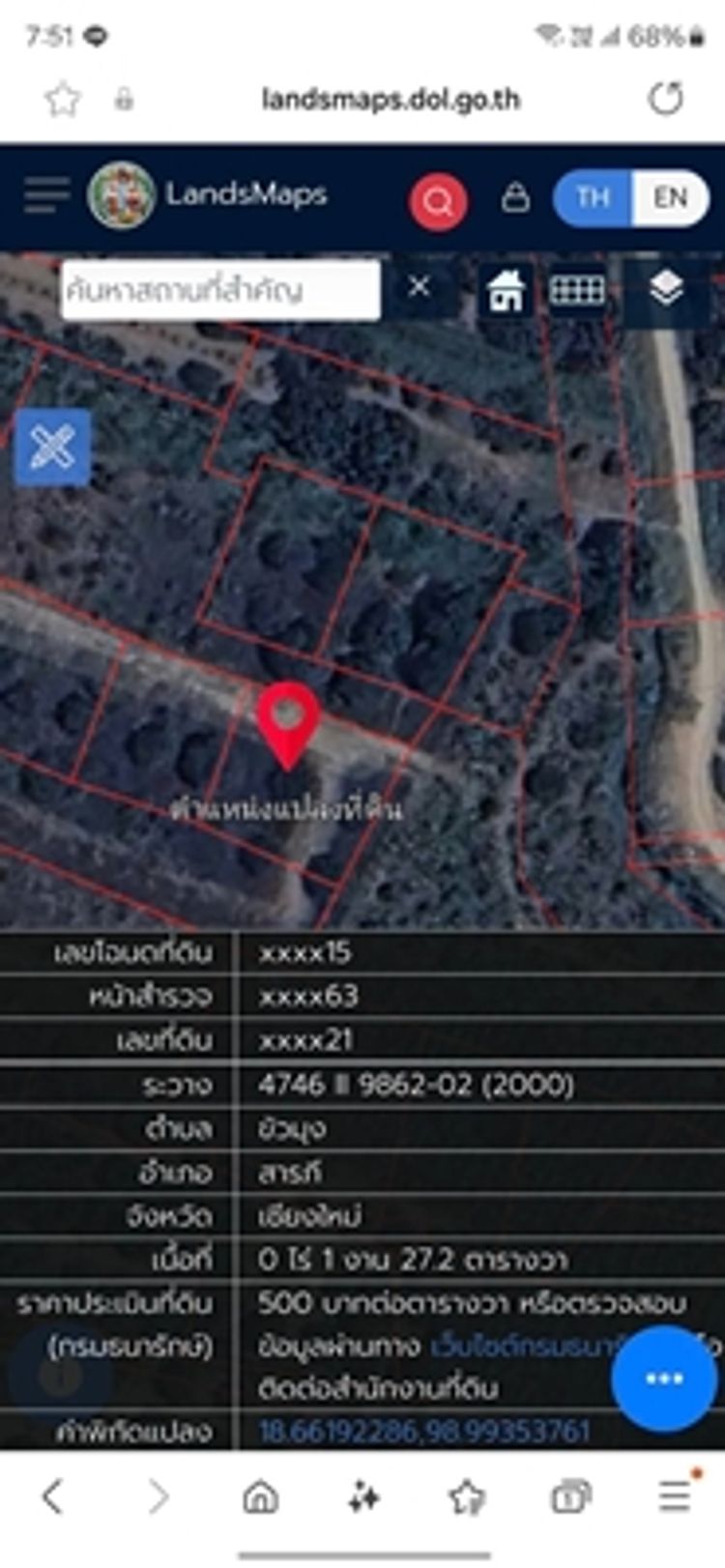 ขาย ที่ดิน ตำบลขัวมุง อำเภอสารภี จังหวัดเชียงใหม่, ภาพที่ 4