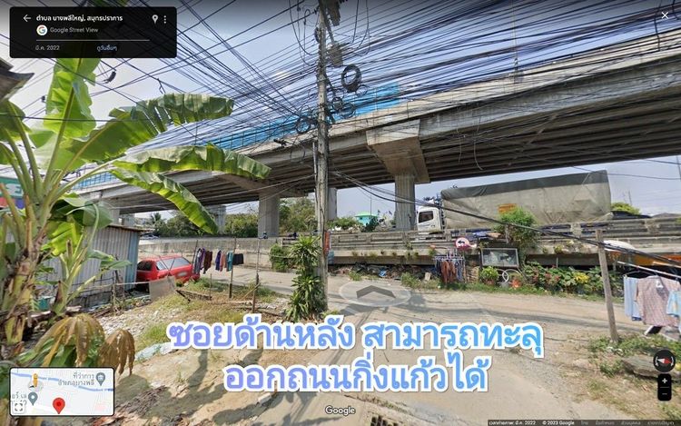 🏞️ ให้เช่าที่ดินแปลงมุม ติดถนนเทพารักษ์ 9 ไร่ 84 ตารางวา ตรงข้าม, ภาพที่ 4