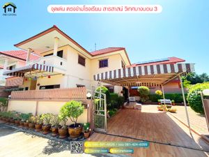 ขาย บ้าน ในโครงการ บ้านหมู่บ้านตะวันทอง3  แขวงคลองบางพราน เขตบางบอน กรุงเทพมหานคร