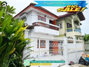 ขาย บ้านรางไผ่ บางบอน พื้นที่กว้างขวาง, อากาศดี
