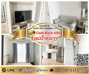 ***ให้เช่า แชปเตอร์วัน ราษฎร์บูรณะ33 (วิวแม่น้ำสวยๆๆ + พร้อมอยู่!!!) *รับโปรพิเศษ* LINE : @Feelgoodhome (มี@หน้า)