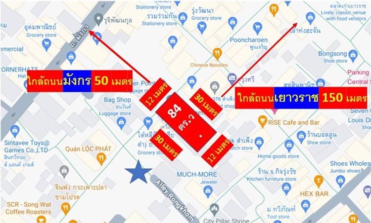 ขาย อาคารพาณิชย์ แขวงจักรวรรดิ เขตสัมพันธวงศ์ กรุงเทพมหานคร, ภาพที่ 4