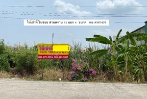 ให้เช่า ที่ดิน ตำบลท่าตลาด อำเภอสามพราน จังหวัดนครปฐม