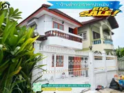 ขายบ้านรางไผ่ บางบอน 3 Renovate ใหม่สวยมาก โครงสร้างแข็งแรง