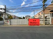 ขาย ที่ดิน แขวงสามเสนนอก เขตห้วยขวาง กรุงเทพมหานคร