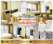 ***ให้เช่า อิซซี่ คอนโด สุขสวัสดิ์ (เครื่องซักผ้า!!! + วิวสระว่ายน้ำ) *รับโปรพิเศษ* LINE : @Feelgoodhome (มี@หน้า)