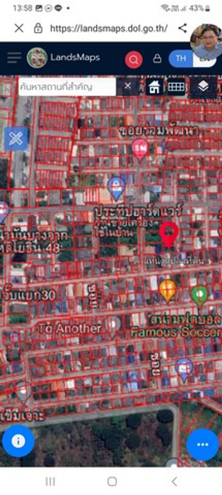 ขายที่ดินถมแล้ว ซอยพหลโยธิน 48แยก 40(ซอยสายหยุด) ขนาด 43 ตารางวา, ภาพที่ 4