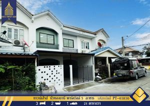 ขายทาวน์เฮ้าส์  บัวทองธานี พาร์ควิลล์ 5  ละหาร  80 ตรม 21 ตรว