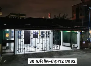 บ้านเช่ารังสิต 200 ปี 8000บ. 6ห้อง สไตล์​ห้องแบ่ง 