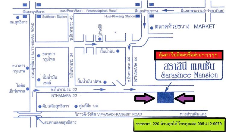 ขายอพาร์ทเม้นท์ขนาดใหญ่ สราสินี แมบชั่น อินทามระ22แยก 16 สวยสุด ใหญ่, ภาพที่ 4