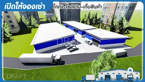 เช่าโกดังนนทบุรี ปากเกร็ด บ้านใหม่ ติวานนท์
