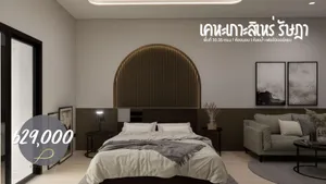 ขายห้องชุดเคหะเกาะสิเหร่ รีโนเวทใหม่ทั้งห้อง ตกแต่งสไตล์คอนโด เฟอร์นิเจอร์แบบจัดเต็ม ชั้น 5 ตึก 3✨