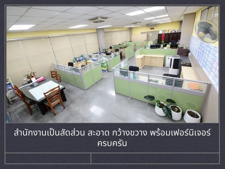 ให้เช่า ที่ดิน+โรงงาน พร้อม สำนักงานและ มีใบอนุญาต ใกล้ถนนใหญ่ ขนาด ไร่, ภาพที่ 4