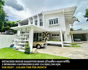 [ให้เช่า] FOR RENT DETACHED HOUSE RAJAVITHI RD. / 3 bedrooms 4 bathrooms / 126 Sqw. 300 Sqm. **120,000** JUST 10 MINUTES FROM VICTORY MONUMENT