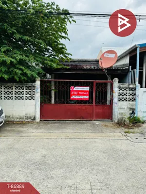 ขายบ้านเดี่ยวชั้นเดียว หมู่บ้านการเคหะนคร2 ลาดกระบัง กรุงเทพมหานคร