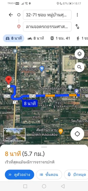 ขายและให้เช่า ทาวน์โฮม ใกล้ม.ธรรมศาสตร์ รังสิต(ถนนหน้าวัดธรรมกาย)
