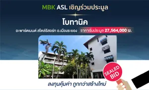 ประมุล อพาตเมนต์ ตำบลเนินพระ อำเภอเมืองระยอง จังหวัดระยอง