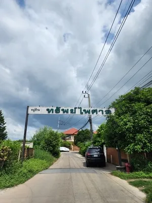 ขายที่ดินจัดสรรราคาถูกมาก โคกแฝด หนองจอก