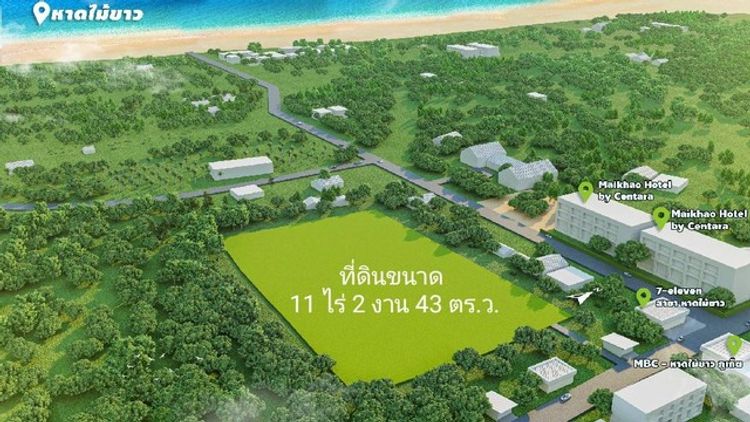 ขายด่วน ที่ดินสวย ทำเลดี ใกล้หาดไม้ขาว จ.ภูเก็ต 79,900,000 บาท  11 ไร่ , ภาพที่ 4