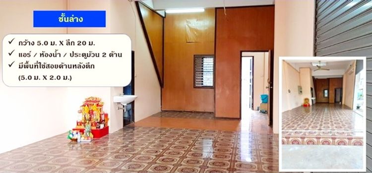 รัตนาธิเบศร์  MRT บางใหญ่  1 กม. ตลาดบางใหญ่ซิตี้ ให้เช่าอาคารพาณิชย์ 3, ภาพที่ 4