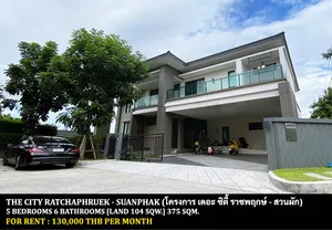 [ให้เช่า] FOR RENT THE CITY RATCHAPHRUEK - SUANPHAK / 5 bedrooms 6 bathrooms / 104 Sqw. 375 Sqm. **130,000** CLOSE TO CENTRAL WESTVILLE