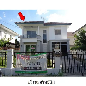 ขาย บ้าน ในโครงการ บริษัท บริหารสินทรัพย์ จำกัด ตำบลคลองสาม อำเภอคลองหลวง จังหวัดปทุมธานี