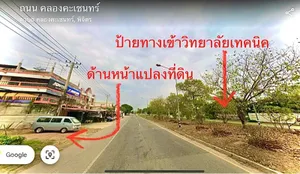 ขายถูกที่ดินเกือบ1ไร่ถมสูงทำรั้วรอบกลางเมืองพิจิตร