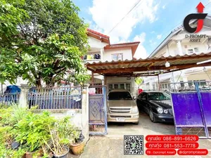 ขาย บ้านรางไผ่ บางบอน พื้นที่กว้างขวาง ด้านหลังมีอีก 1 ตึก