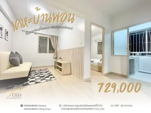 ขายเคหะบ้านพอน โซนถลาง รีโนเวทใหม่ทั้งหมด ฟรีเฟอร์นิเจอร์ครบ ห้องพร้อมเข้าอยู่ ✨🤍