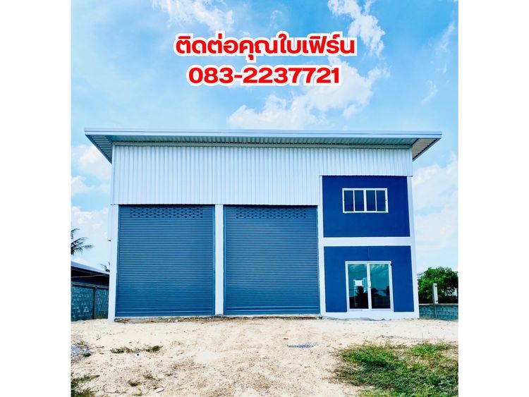   🏢ที่ดินเหมาะสำหรับสร้างโรงงาน, โกดัง ,ออฟฟิศใหม่🏢, ภาพที่ 4