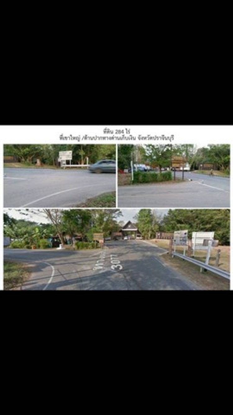 ขายที่ดินยกแปลง ติดทางขึ้นเขาใหญ่ ราคาดี ทำเลทอง ต.เนินหอม อำเภอเมือง, ภาพที่ 4