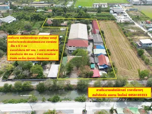 ขายโรงงาน โกดัง คลังสินค้า ขายที่ 80% ของราคาประเมิน ประเมิน 50 ล้าน ขายเพียง 40 ล้าน บางบัวทอง ถนนวัดลาดปลาดุก ซอยวัดลาดปลาดุก ต.บางคูรัด อ.บางบัวทอง จ.นนทบุรี