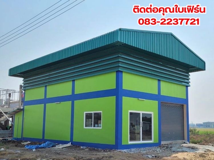 📣ด่วน…ที่ดินเหมาะสำหรับสร้างโรงงาน, โกดัง  📣, ภาพที่ 4