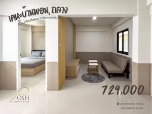 ขายเคหะบ้านพอน โซนถลาง รีโนเวทใหม่ทั้งหมด ซอยหมู่บ้านเอื้ออาทรถลาง ใกล้ตลาดแม่สมปอง