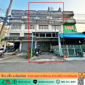 ขายตามสภาพ ตึก3.5ชั้น 20ตรว. ม.อ้อมน้อย ติดถนน ค้าขายได้ ราคาพร้อมคุย