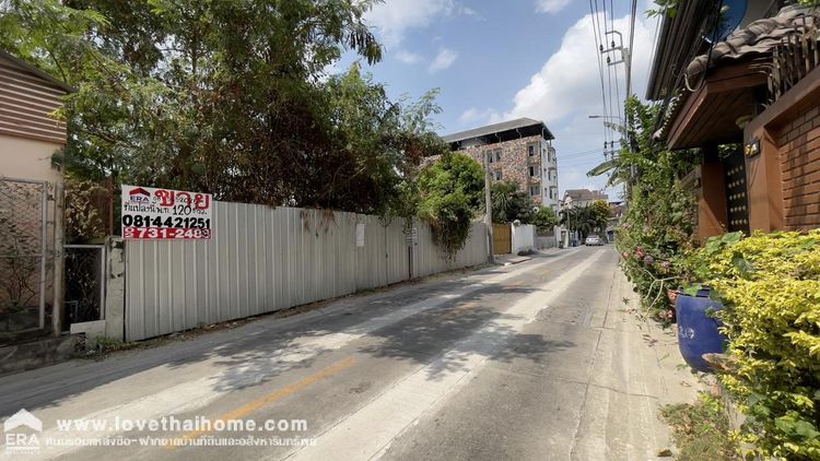 ขายที่ดินซอยงามวงศ์วาน25แยก25 พื้นที่120ตรว. และจุดขึ้น-ลงทางด่วนได้, ภาพที่ 4