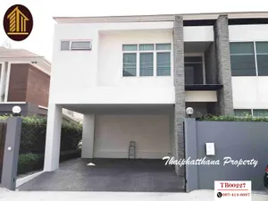 ขายด่วน บ้านเดี่ยว 2 ชั้น 120 ตรว. หมู่บ้านธารารมณ์ รามคำแหง ตกแต่งสวย พร้อมผู้เช่า 
