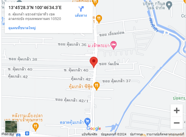 ขายบ้านเดี่ยวลาดกระบัง ราคาเพียง 3.8 ล้านบาท หมู่บ้านคุ้มเกล้า ลำปลาทิว, ภาพที่ 4