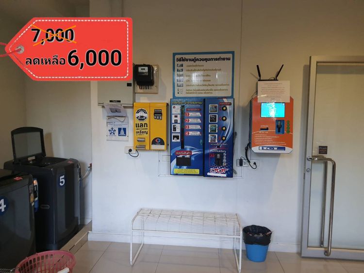 โปรโมชั่น เฉพาะเดือนนี้! จากราคาเช่า 7000 บาท เหลือเเค่ 6000 บาท !! บาท, ภาพที่ 4