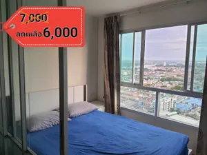 โปรโมชั่น เฉพาะเดือนนี้! จากราคาเช่า 7000 บาท เหลือเเค่ 6000 บาท !! ด่วนสุด ให้เช่า คอนโดลุมพินี วิลล์(LPN) แจ้งวัฒนะ-ปากเกร็ด จากราคา 7000 บาท ลดพิเศษ! 