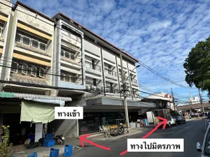 ขายอาคาพาณิชย์ 4 ชั้น เนื้อที่ 11 ตร.ว. ต.ในเมือง อ.เมือง จ.นครราชสีมา   