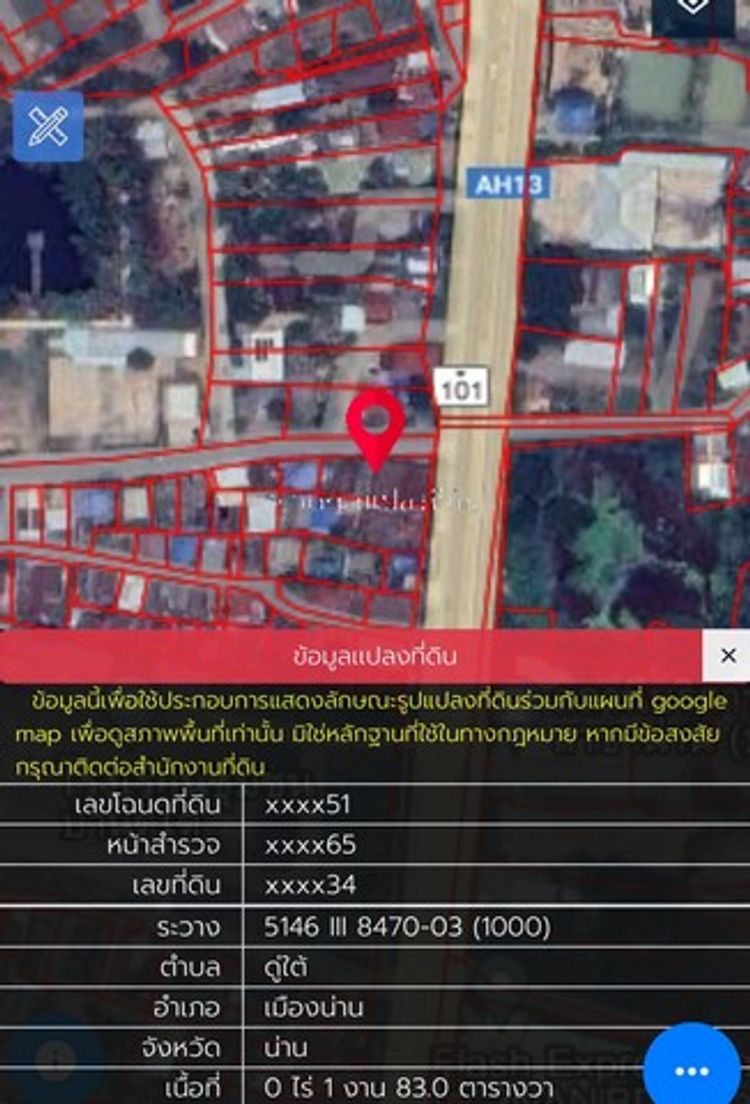 ขายบ้านพร้อมที่ดิน ติดถนนเส้นแพร่-น่าน เนื้อที่ 1 งาน 83 ตารางวา, ภาพที่ 4