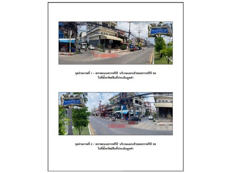 ขายอาคารพาณิชย์ อำเภอเมืองนครสวรรค์ นครสวรรค์ (PG-NSN5419), ภาพที่ 4
