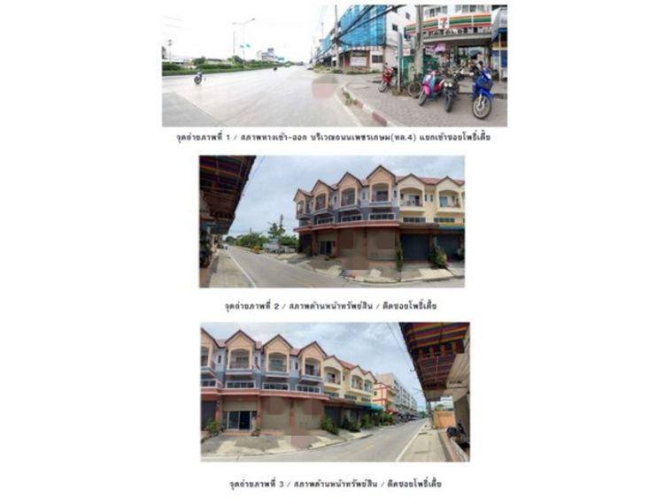 ขายอาคารพาณิชย์  อำเภอนครชัยศรี นครปฐม (PG-NPT-LB-A-660032), ภาพที่ 4