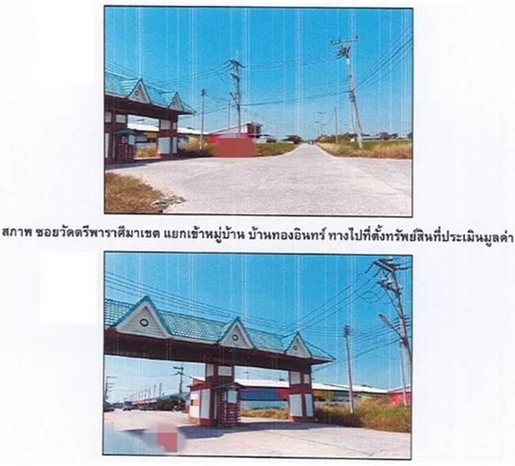 ขายทาวน์เฮ้าส์ หมู่บ้านทองอินทร์ นครปฐม (PG-NPT-LB-A-660006), ภาพที่ 4