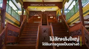 บ้านไม้สักทอง ทรงไทยติดแม่น้ำ บนที่ดินโฉนด เนื้อที่ 31 ไร่ 66 ตร.วา อ บ้านหมี่ จ ลพบุรี